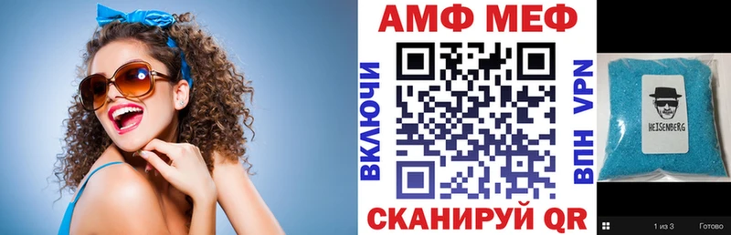 как найти закладки Красный Холм АМФЕТАМИН Premium