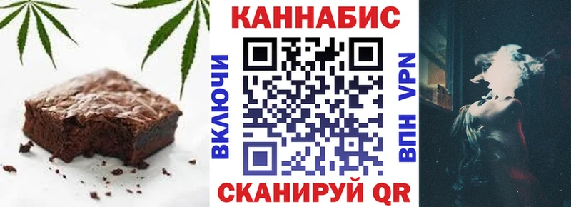 Еда ТГК конопля  МЕГА ТОР  Красный Холм 
