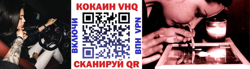 OMG ссылка Красный Холм Cocaine Боливия где купить наркоту
