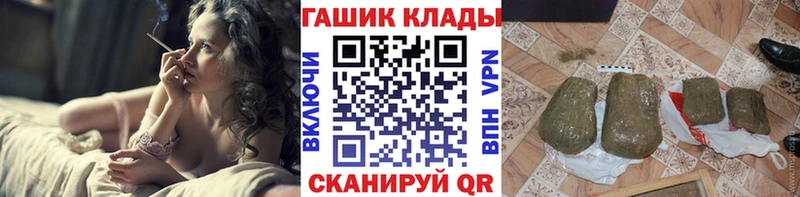 ГАШИШ Ice-O-Lator Красный Холм