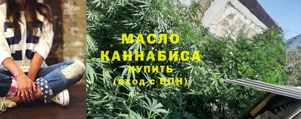 первитин Костерёво