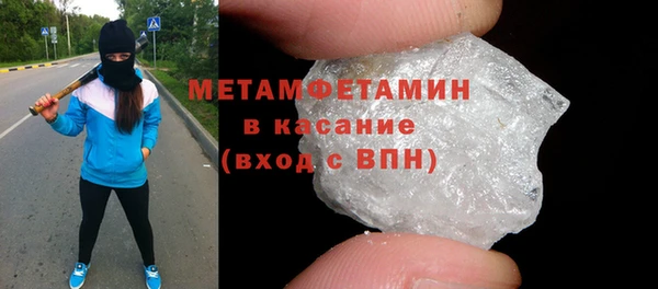 первитин Костерёво