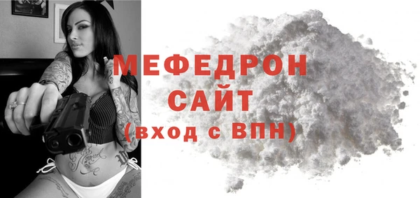 стафф Козельск