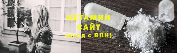 первитин Костерёво