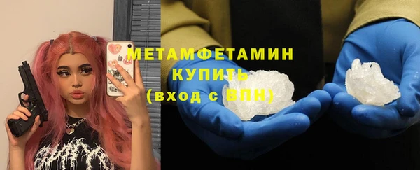 кокаин премиум Краснотурьинск