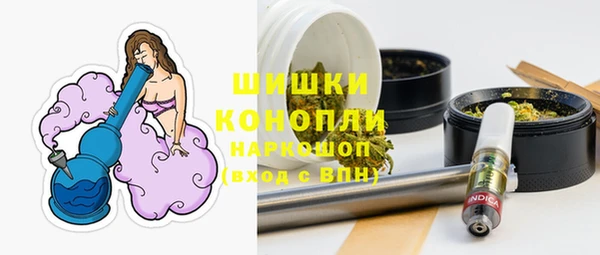 стаф Красноперекопск
