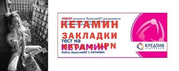 MDMA Premium VHQ Краснослободск