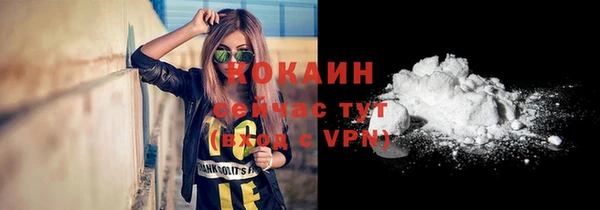 стаф Красноперекопск