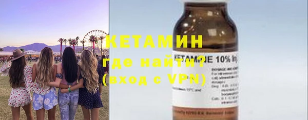 MDMA Premium VHQ Краснослободск