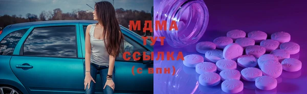 MDMA Premium VHQ Краснослободск