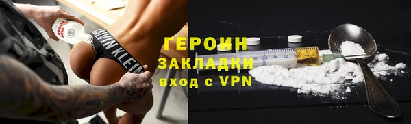 первитин Костерёво