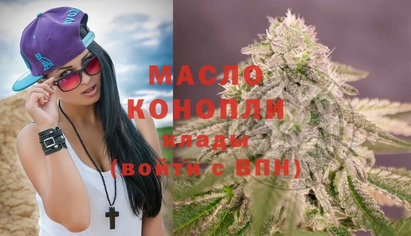 стаф Красноперекопск