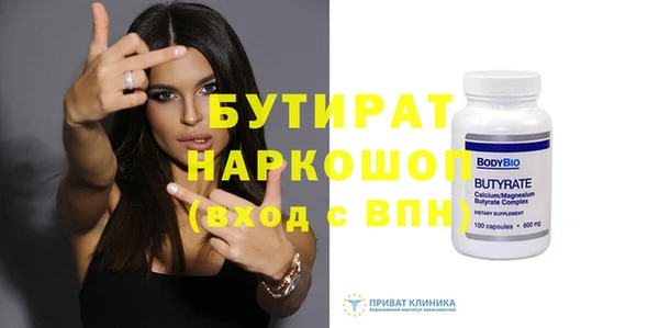 MDMA Premium VHQ Краснослободск