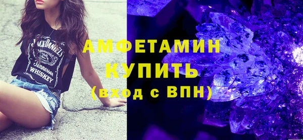 первитин Костерёво