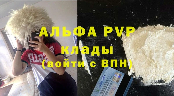 первитин Костерёво
