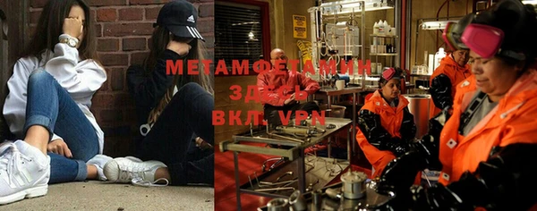 MDMA Premium VHQ Краснослободск