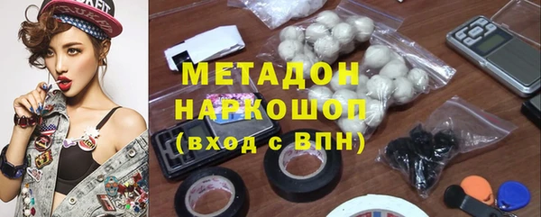 стаф Красноперекопск