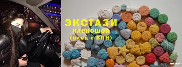 экстази Кинешма