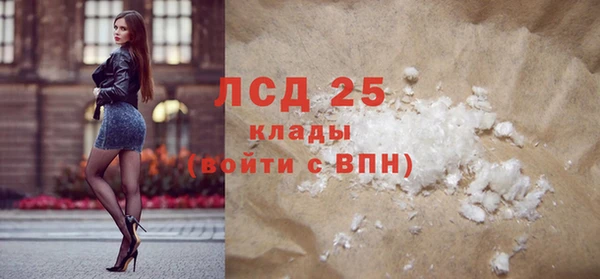 стафф Козельск