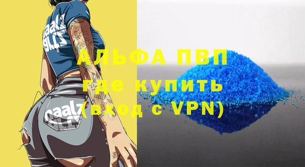 MDMA Premium VHQ Краснослободск