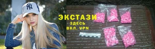 ГАЛЛЮЦИНОГЕННЫЕ ГРИБЫ Корсаков