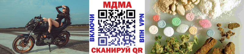 МДМА crystal  Красный Холм 