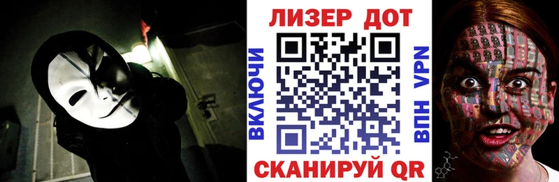 Марки NBOMe 1,5мг  Красный Холм 