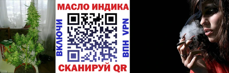 ТГК жижа  Красный Холм 